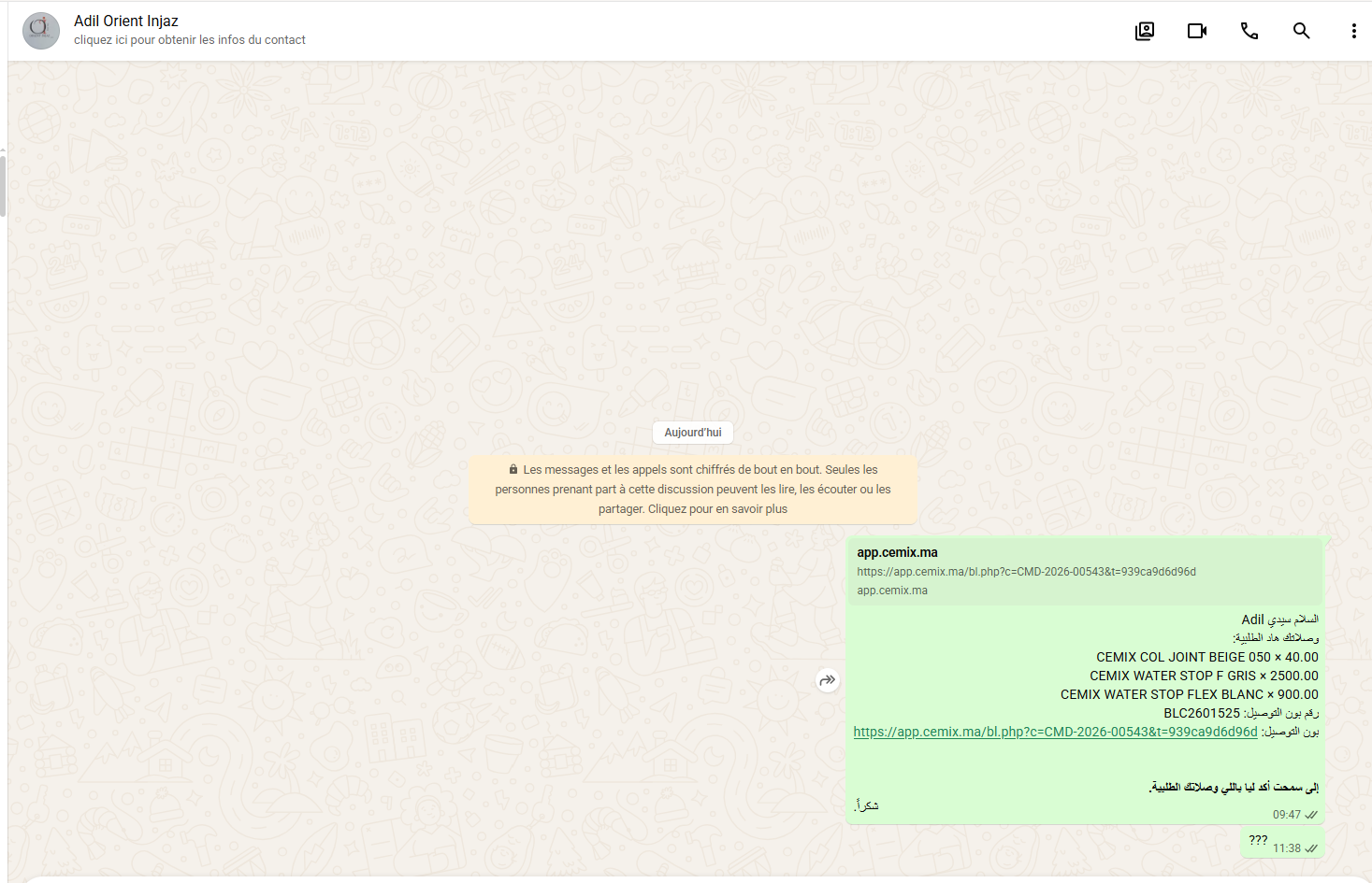 Confirmation client